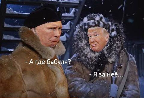 Трамп смешные фото