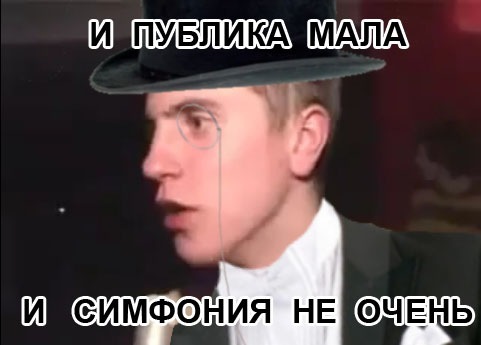 Музыка для мемов на фон