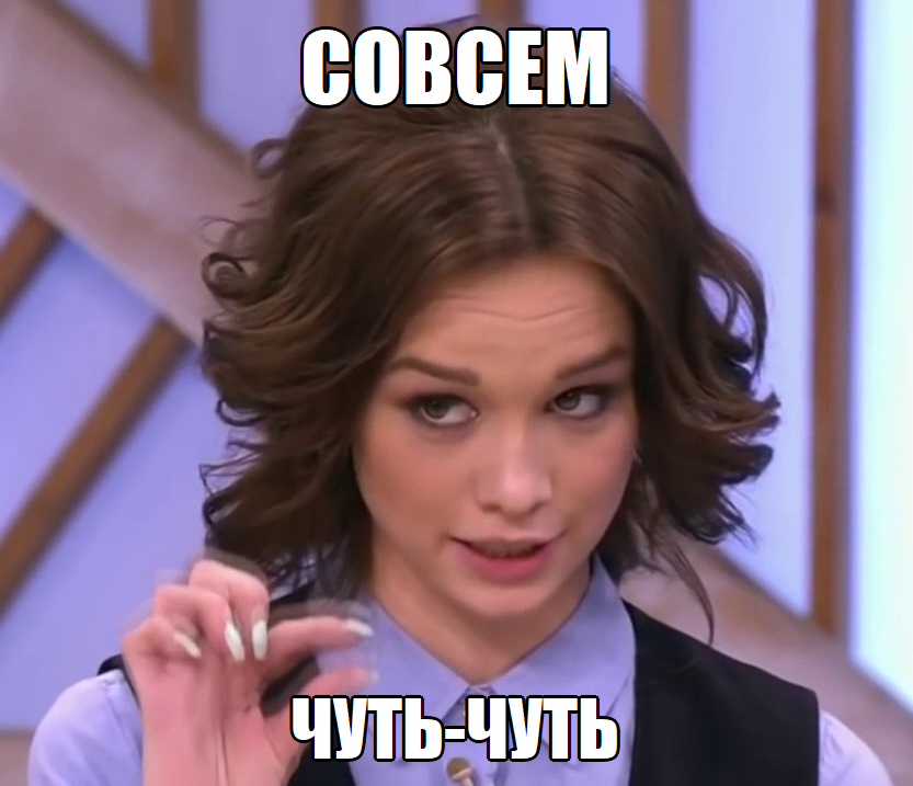 Надонышке1.png