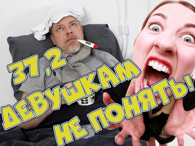 боль в животе и температура 37 2