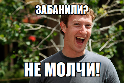 Машина марка цукерберга