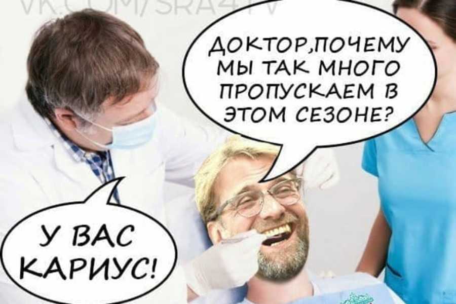 Кариус — Библиотека мемов