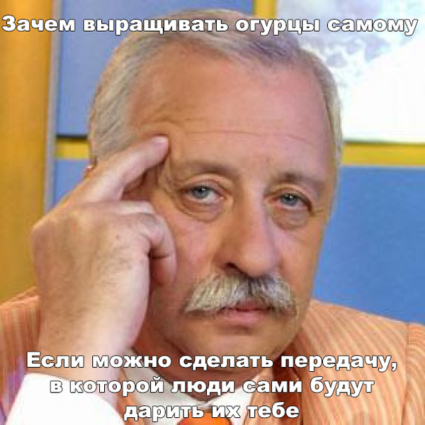 Генератор мемов негр