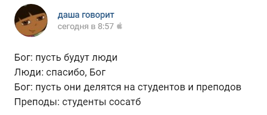 Сосатб1.png