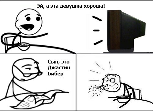 cereal-guy