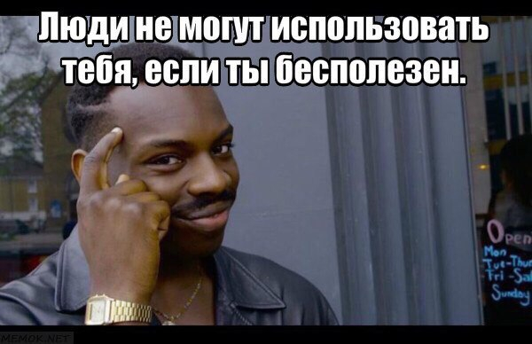 Генератор мемов негр