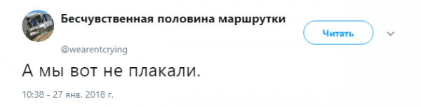 Если не плакала в подушку не смотрела в телефон не рассматривала фото где