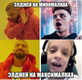 Намаксималках0.png