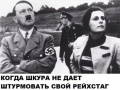 Гитлер4.jpg