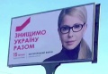 Юлиятимошенко16.jpg
